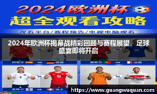 zoty中欧